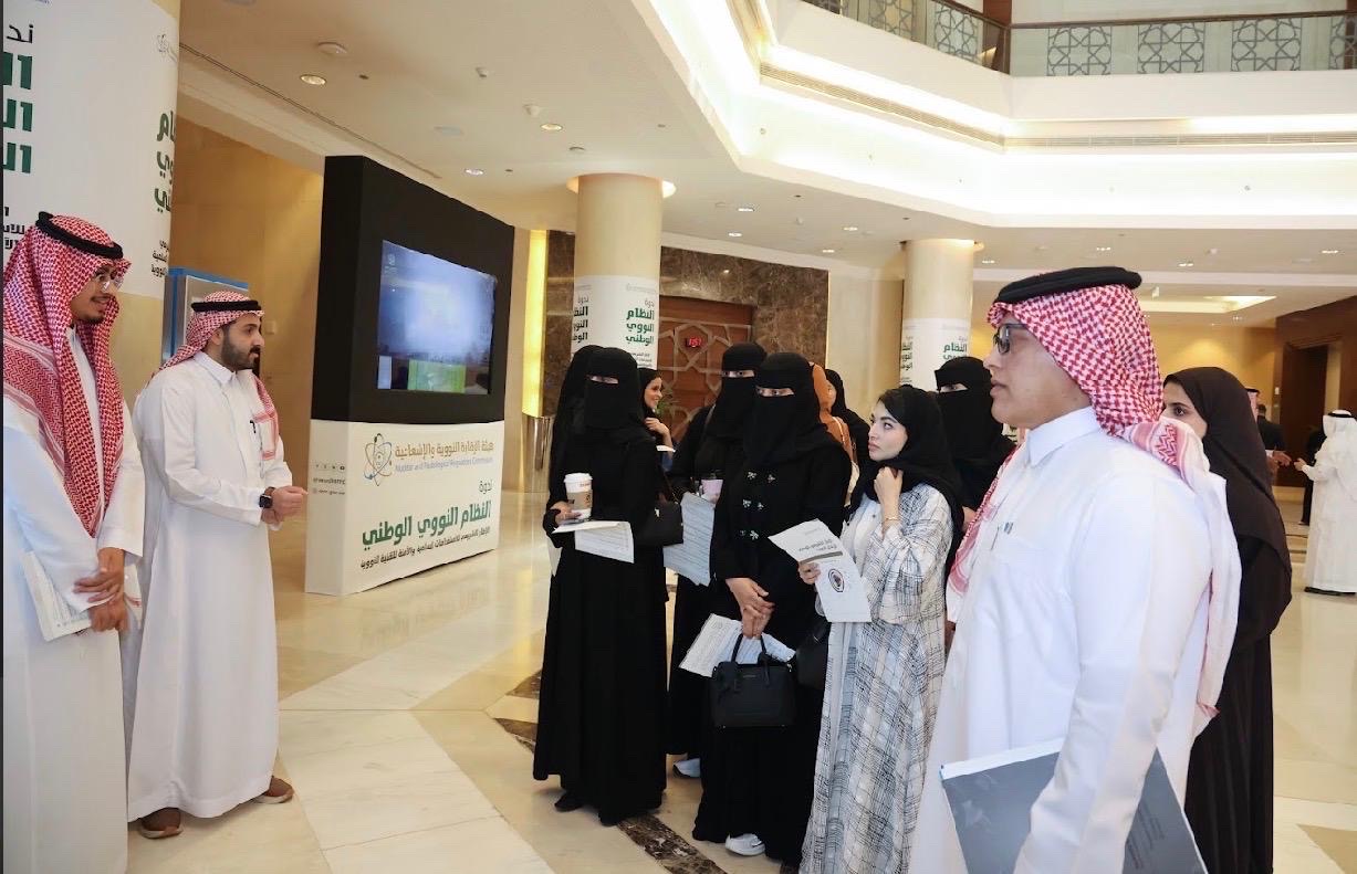 نظمت الهيئة ندوة بعنوان "النظام النووي الوطني: الإطار التشريعي للاستخدامات السلمية والآمنة للتقنية النووية"